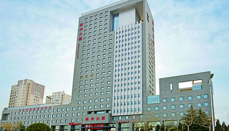 Hebei Xinhua Aedificium